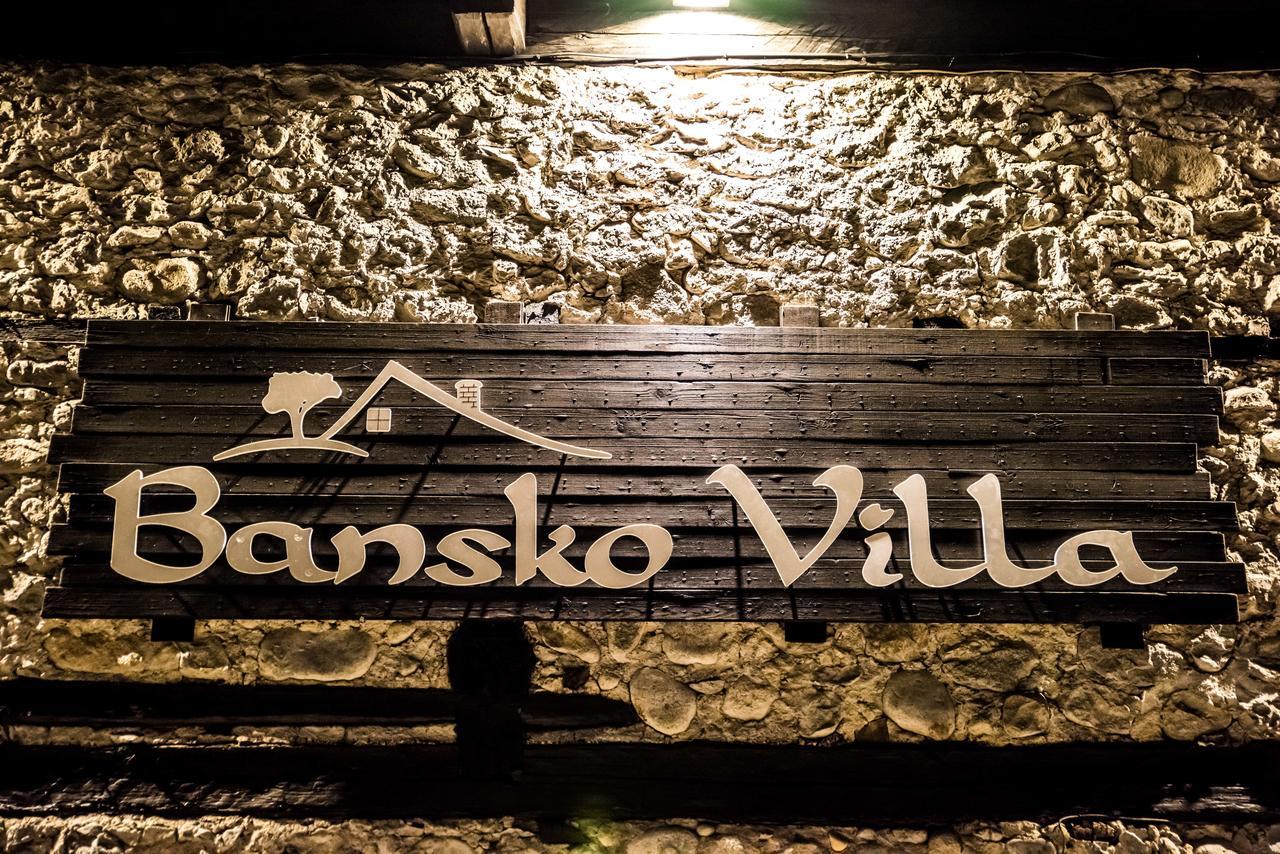 Banskovilla Zlateva House 外观 照片